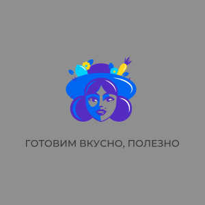 Готовим вкусно, быстро, полезно